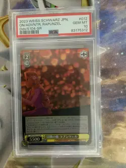 2023 WEISS SCHWARZ JAPANESE DISNEY100 #012 ON/ADVNTR, RAPUNZEL DDS/S104-SR - Image 1