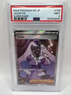 2026 Pokemon M3 JP Jacinthe Super Rare #108 PSA 9 Mint Japanese Card - Image 1