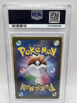 2026 Pokemon M3 JP Jacinthe Super Rare #108 PSA 9 Mint Japanese Card - Image 2