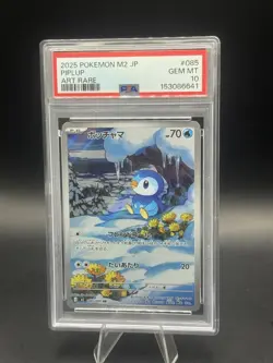 PSA 10 Piplup Inferno X 085/080 GEM MINT Japanese Graded Pokemon Card - Image 1