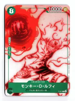 ONE PIECE MONKEY.D.LUFFY P-061 P PROMOTION CARD NEAR MINT - Image 1