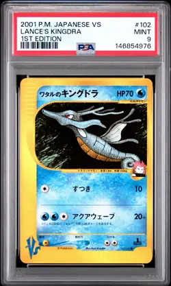 2001 POKEMON JAPANESE VS 1ST EDITION #102 LANCE'S KINGDRA PSA 9 - Image 1
