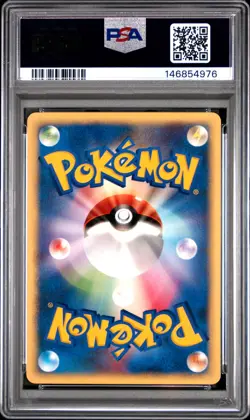 2001 POKEMON JAPANESE VS 1ST EDITION #102 LANCE'S KINGDRA PSA 9 - Image 2