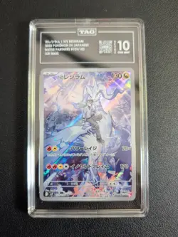 Pokemon N's Reshiram 109/100 Sv9 Battle Partners Art Rare Holo Japanese TAG 10 - Image 1