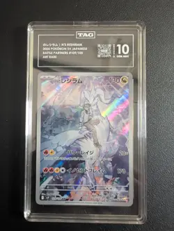 Pokemon N's Reshiram 109/100 Sv9 Battle Partners Art Rare Holo Japanese TAG 10 - Image 3