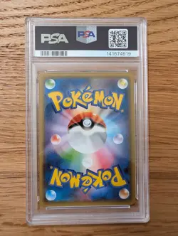 2015 POKEMON JAPANESE XY PROMO #155 FA/HOOPA ARCHDJINNI/RINGS GIVEAWAY PSA 8 - Image 2