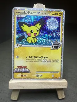2009 Pokemon Japanese Spiky-eared Pichu #009/022 - Image 1