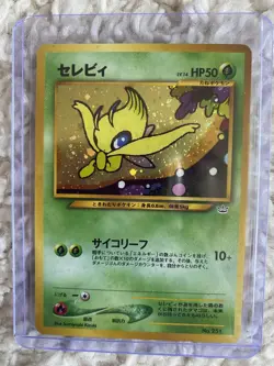 Celebi No.251 Pokemon awakening legends 2000 Japanese TCG Rare - Image 1