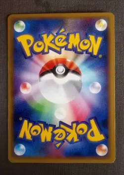 Pokemon Japanese Mankey 054/087 Wind from the Sea Komiya - 1st Edition LP - Image 2