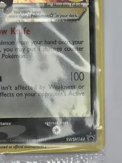 Pokemon TCG Greninja Gold Star SWSH144 Celebrations Black Star Promo NEW/SEALED - Image 5