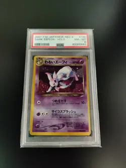 2001 Pokemon Japanese Neo 4 196 Dark Espeon Holo PSA8 - Image 2