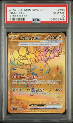 2024 POKEMON JPN SV8A-TERASTAL FEST EX ULTRA RARE #236 PIKACHU EX PSA 10 - Image 1