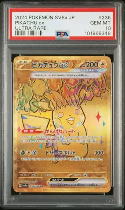 2024 POKEMON JPN SV8A-TERASTAL FEST EX ULTRA RARE #236 PIKACHU EX PSA 10 - Image 1