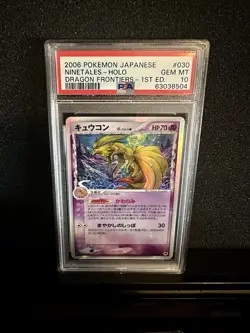030/068 NINETALES HOLO POKEMON JAPANESE DRAGON FRONTIERS LOW POP 1ST ED PSA 10 - Image 1