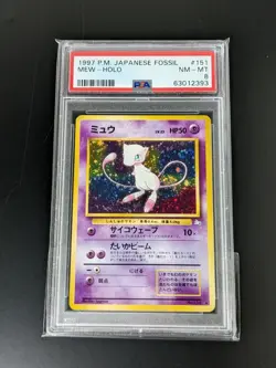 1997 Pokemon Japanese Fossil 151 Mew-Holo PSA8 - Image 1