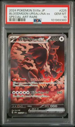 2024 POKEMON JPN SV8A-TERASTAL FEST EX #225 BLOODMOON URSALUNA EX PSA 10 - Image 1