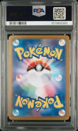 2024 POKEMON JPN SV8A-TERASTAL FEST EX #225 BLOODMOON URSALUNA EX PSA 10 - Image 2
