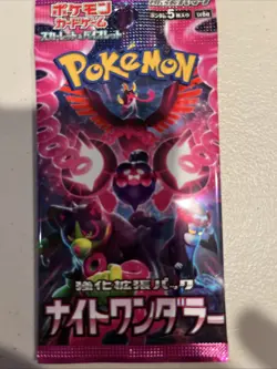 2 Sealed Pack Night Wanderer SV6a Scarlet &Violet Japanese Pokemon TCG US Seller - Image 2