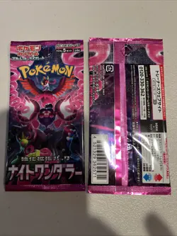 2 Sealed Pack Night Wanderer SV6a Scarlet &Violet Japanese Pokemon TCG US Seller - Image 4