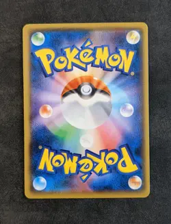 Pokemon TCG Riolu 315/SM-P Sun And Moon Gym Promo Japanese 2019 - Image 3