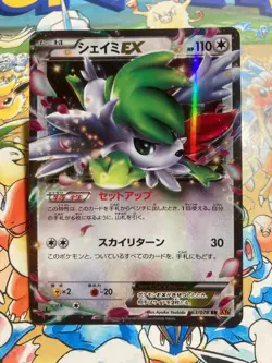 Shaymin EX 063/078 Double Rare Emerald Break Pokemon TCG Japanese - Image 1