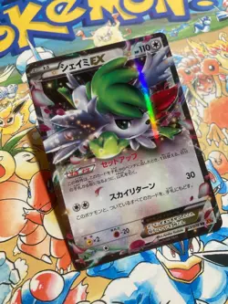 Shaymin EX 063/078 Double Rare Emerald Break Pokemon TCG Japanese - Image 2