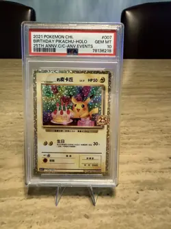 2021 POKEMON CHINESE 25TH ANV CLASSIC COLL #007 BIRTHDAY PIKACHU-HOLO PSA 10 - Image 1