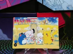 Pokemon Pocket Monsters Vending Prism Holo Vintage Sticker 307 JESSIE JAMES rare - Image 2