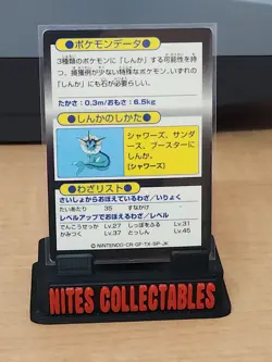 Pokemon - Eevee Meiji Get Card Nintendo Japanese - Image 3