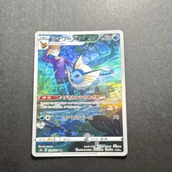 Vaporeon & jolteon 189/184 CHR LP-NM S8b VMAX Climax Holo Japanese Pokemon Card - Image 2