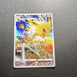 Vaporeon & jolteon 189/184 CHR LP-NM S8b VMAX Climax Holo Japanese Pokemon Card - Image 4