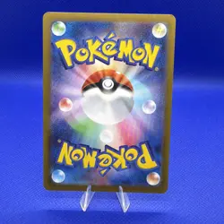 Pokemon 2023 Snorlax SV4a Shiny Treasure Holo Card 310/190 Japanese Edition - Image 2