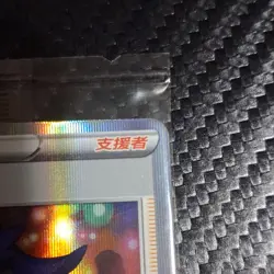 Pokemon TCG Leon Trainer Autographed Holo Chinese Card 003/007 - Image 4