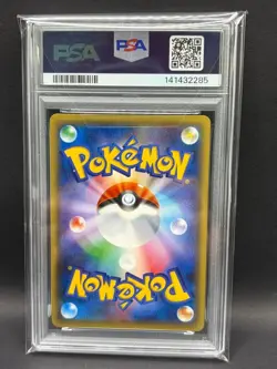 Pokemon Card [PSA10] Articuno CP4 023/131 - Image 2