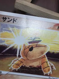HP/DMG Sandshrew 051/086 ex Holon Research Tower Japanese Pokemon Card - Image 3