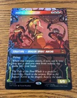 MTG North Wind Avatar (Showcase) Teenage Mutant Ninja Turtles Foil NM - Image 1