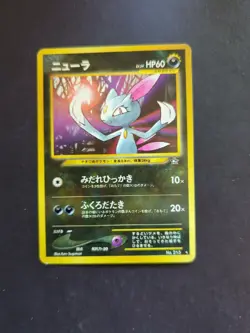 Sneasel No. # 215 Japanese Pocket Monsters Pokemon Neo Genesis Card TCG - Image 1