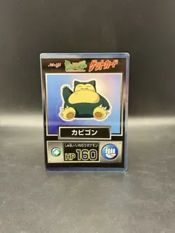 Snorlax Holo Meiji Get Promo HP160 Japanese Pokemon - Image 1