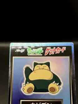 Snorlax Holo Meiji Get Promo HP160 Japanese Pokemon - Image 3