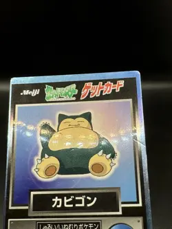 Snorlax Holo Meiji Get Promo HP160 Japanese Pokemon - Image 4