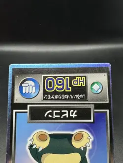 Snorlax Holo Meiji Get Promo HP160 Japanese Pokemon - Image 5