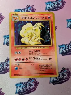 Ninetales No. 038 Base Set Pokemon Japanese Holo Rare - Image 1