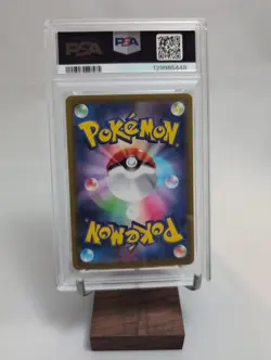 PSA 10 Pikachu 020/M-P McDonald's Promo Japanese Pokemon 2025 US SELLER - Image 3