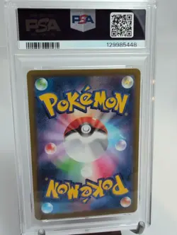 PSA 10 Pikachu 020/M-P McDonald's Promo Japanese Pokemon 2025 US SELLER - Image 4