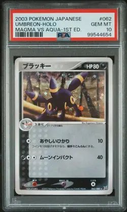 PSA 10 Umbreon Holo SWIRL 062/080 Magma VS Aqua 1st Edition Japanese Pokemon - Image 1