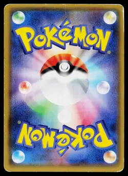 Shaymin EX 106/171 The Best of XY Pokemon Japanese Heavily Played - Image 2