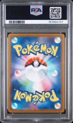 2025 POKEMON JAPANESE SV11W-WHITE FLARE ART RARE #137 SCRAFTY PSA 10 - Image 2