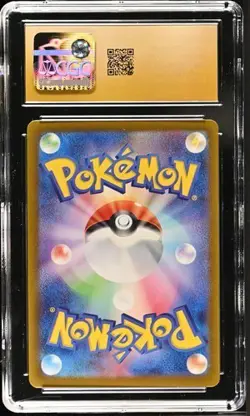 ✨✨ CGC 10 Pristine JAPANESE POKEMON 2025 Iono s Kilowattrel 104/100 Partners SV9 - Image 2