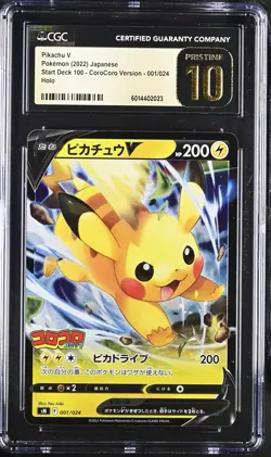 CGC 10 PRISTINE Japanese Pokemon 2022 Pikachu V 001/024 Start Deck 100 Coro sN - Image 1