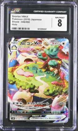 CGC 8 NM/MINT Japanese Pokemon 2019 Snorlax VMAX 046/060 Shield - S1H - Image 1
